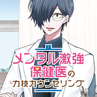 無敵の万能要塞で快適スローライフをおくります フォートレス ライフ 無料漫画詳細 無料コミック Comicwalker