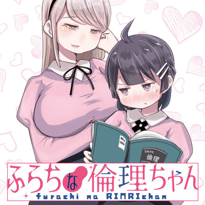 百合倶楽部 人気の百合漫画 コミック 作品まとめ 無料漫画 マンガ Comicwalker