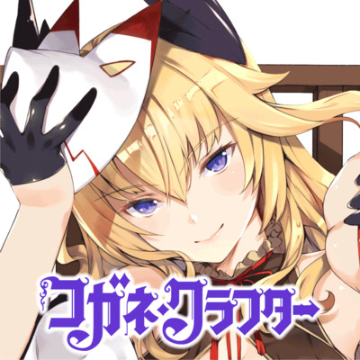 地獄型人間動物園 第二章 一触即発 禅ガール 無料漫画詳細 無料コミック Comicwalker