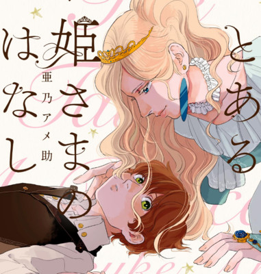 コミックジーン コミック一覧 無料コミック Comicwalker