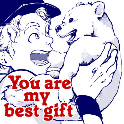 You are my best gift