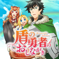 勇者 コミック一覧 無料コミック Comicwalker