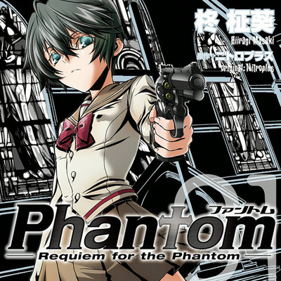 【コミックス1巻公開】 Ｐｈａｎｔｏｍ～Ｒｅｑｕｉｅｍ　ｆｏｒ　ｔｈｅ　Ｐｈａｎｔｏｍ～ 無料漫画（マンガ）