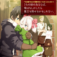 ほた コミック一覧 無料コミック Comicwalker