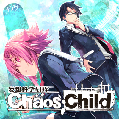 Chaos Child 無料漫画詳細 無料コミック Comicwalker