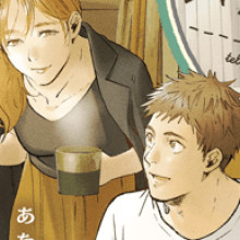 第1話 また来週、あなたの器でいただきます 無料漫画（マンガ）