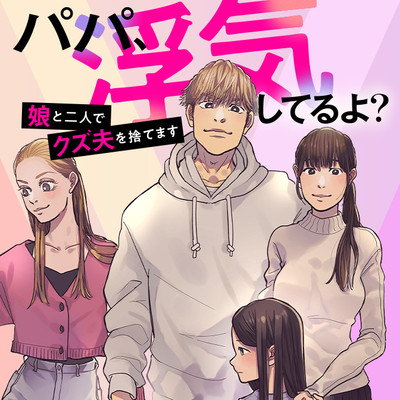 Lscomic コミック一覧 無料コミック Comicwalker