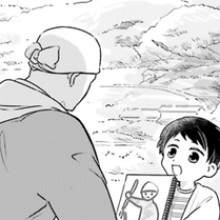 よみきり-1 ぼくのおじさん 無料漫画（マンガ）