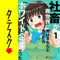 髭乃慎士 コミック一覧 無料コミック Comicwalker