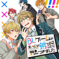 婚約者は 私の妹に恋をする 無料漫画詳細 無料コミック Comicwalker