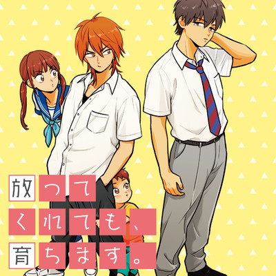 Comic It コミック一覧 無料コミック Comicwalker