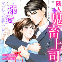 お女ヤン イケメン ヤンキー パラダイス 無料漫画詳細 無料コミック Comicwalker