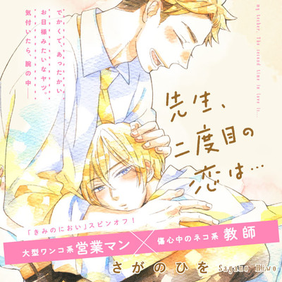 二度目の勇者は復讐の道を嗤 検索結果 無料コミック Comicwalker