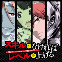 ニンジャスレイヤー 無料漫画詳細 無料コミック Comicwalker