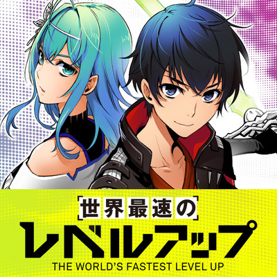 自動販売機に生まれ変わった俺は迷宮を彷徨う 無料漫画詳細 無料コミック Comicwalker
