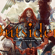 Chapitre4-4 Outsiders 無料漫画（マンガ）