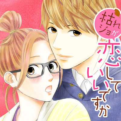 レジンコミック 検索結果 無料コミック Comicwalker