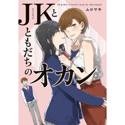 百合倶楽部 人気の百合漫画 コミック 作品まとめ 無料漫画 マンガ Comicwalker