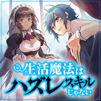 ニンジャスレイヤー 無料漫画詳細 無料コミック Comicwalker