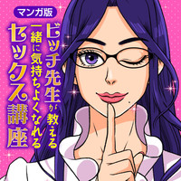 藤沢チヒロ コミック一覧 無料コミック Comicwalker