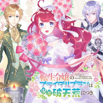 織子とナッツン 無料漫画詳細 無料コミック Comicwalker
