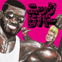 変身 無料漫画詳細 無料コミック Comicwalker