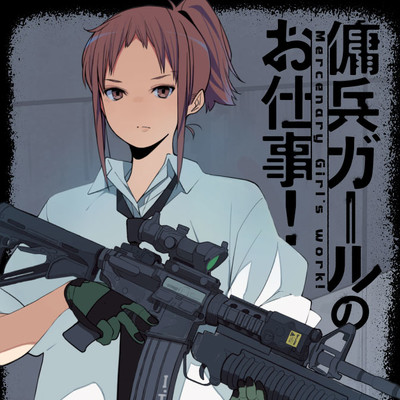 ガンアクション 人気 に関するマンガ 電子書籍 無料コミック Comicwalker