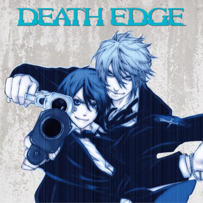 episode03 DEATH EDGE 無料漫画（マンガ）