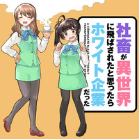 髭乃慎士 コミック一覧 無料コミック Comicwalker