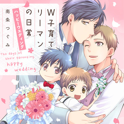 来栖ありすはクール に関するマンガ 電子書籍 無料コミック Comicwalker