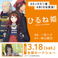 ファンタジー コミック一覧 無料コミック Comicwalker