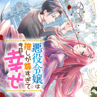 転生 コミック一覧 無料コミック Comicwalker