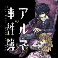 稲空穂 コミック一覧 無料コミック Comicwalker