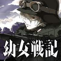 転生 コミック一覧 無料コミック Comicwalker