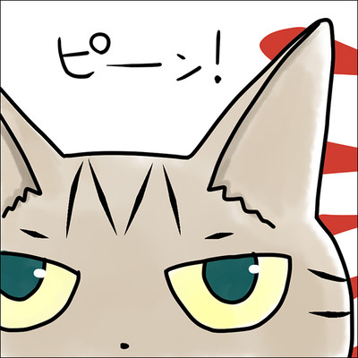 日常系 猫 検索結果 無料コミック Comicwalker