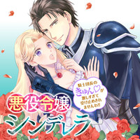 柚原テイル コミック一覧 無料コミック Comicwalker