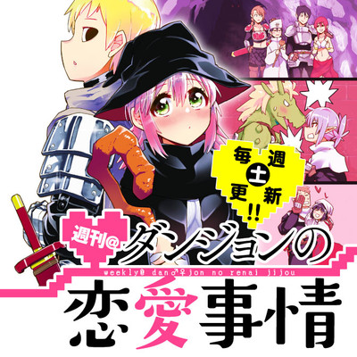 コミックウォーカー コミック一覧 無料コミック Comicwalker