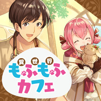 ファンタジー コミック一覧 無料コミック Comicwalker