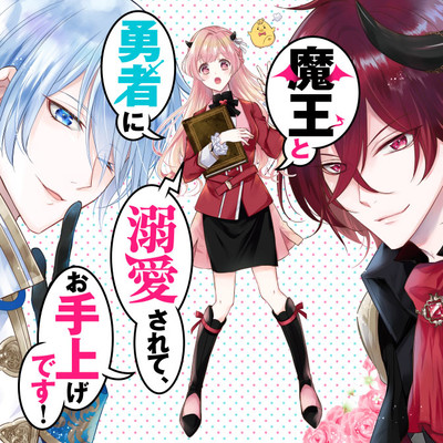 戦刻ナイトブラッド 無料漫画詳細 無料コミック Comicwalker