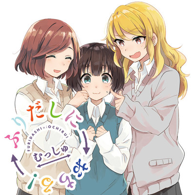 第4話 ふりだしにおちる！ 無料漫画（マンガ）