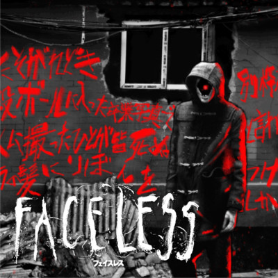 FACELESS