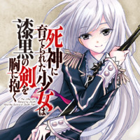 Not Lives ノットライヴス 無料漫画詳細 無料コミック Comicwalker