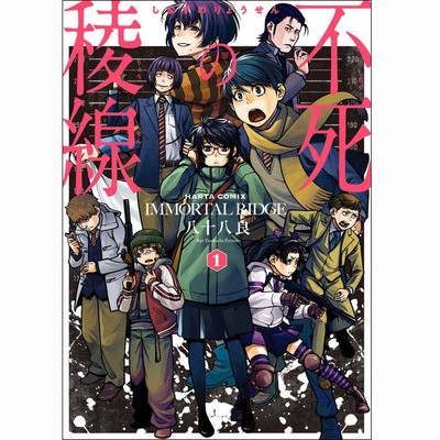 恋愛 シリアス に関するマンガ 電子書籍 無料コミック Comicwalker