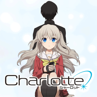 Charlotte（シャーロット） 無料漫画詳細 - 無料コミック カドコミ