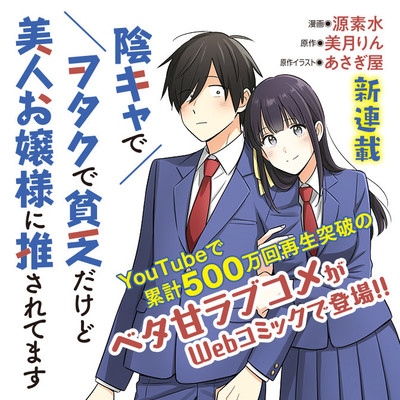 とらドラ 無料漫画詳細 無料コミック Comicwalker