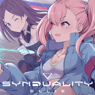 第2話① SYNDUALITY ELLIE 無料漫画（マンガ）
