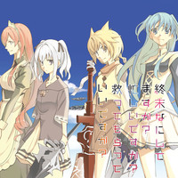 せうかなめ コミック一覧 無料コミック Comicwalker