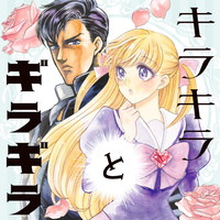 坂本ですが 無料漫画詳細 無料コミック Comicwalker