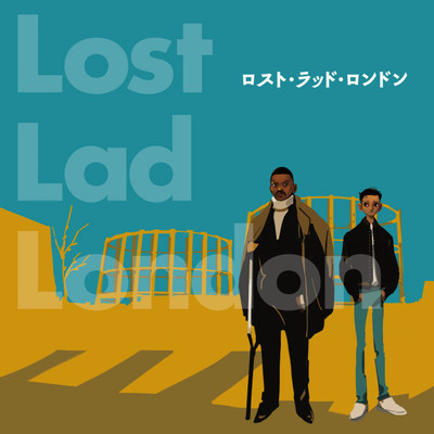 ニコカド祭り2022 1巻丸ごと公開 ロスト・ラッド・ロンドン 無料漫画（マンガ）