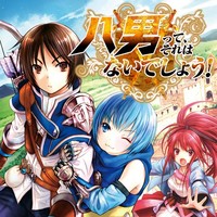 魔術学院を首席で卒業した俺が冒険者を始めるのはそんなにおかしいだろうか 無料漫画詳細 無料コミック Comicwalker